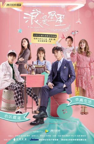 Дорама Угасшие световые годы онлайн