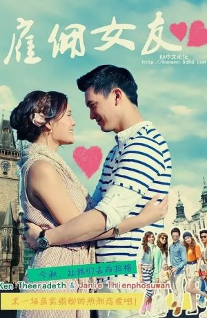 Дорама Сладкая ложь онлайн