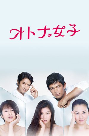 Дорама Взрослые женщины онлайн