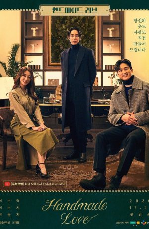 Дорама Любовь ручной работы онлайн