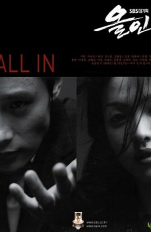 Дорама Ва-банк онлайн