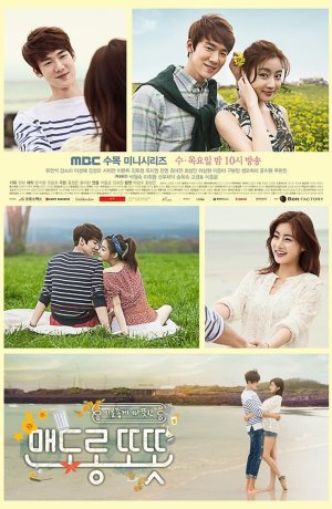 Дорама Тепло и уютно онлайн