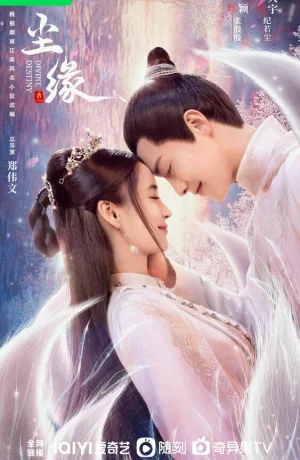 Дорама Мирские узы онлайн